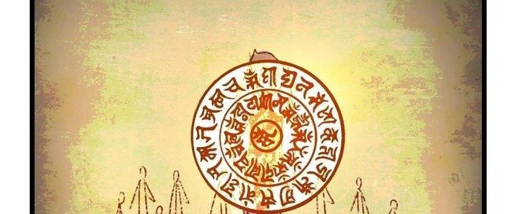 Ta Dựa Vào Khoa Học Kỹ Thuật Tu Tiên Thành Thần Chapter 25 - Trang 2