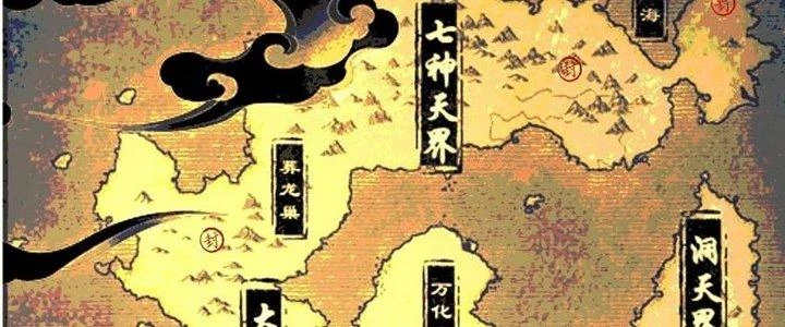 Ta Dựa Vào Khoa Học Kỹ Thuật Tu Tiên Thành Thần Chapter 25 - Trang 2