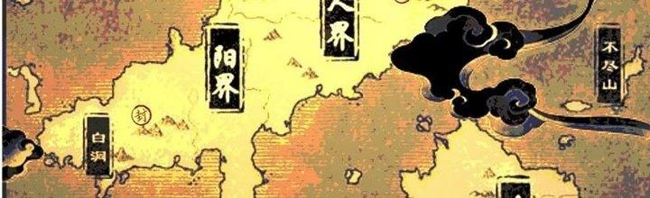 Ta Dựa Vào Khoa Học Kỹ Thuật Tu Tiên Thành Thần Chapter 25 - Trang 2