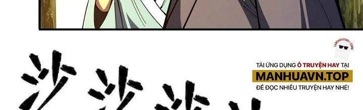 Ta Dựa Vào Khoa Học Kỹ Thuật Tu Tiên Thành Thần Chapter 26 - Trang 2