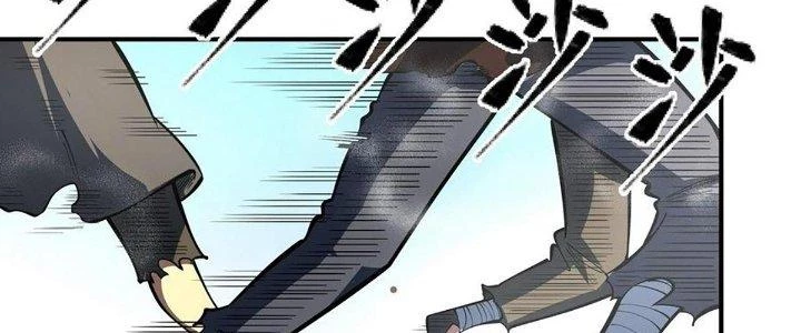 Ta Dựa Vào Khoa Học Kỹ Thuật Tu Tiên Thành Thần Chapter 26 - Trang 2