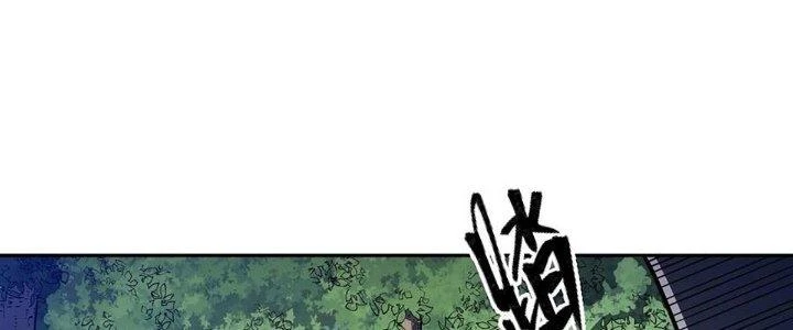 Ta Dựa Vào Khoa Học Kỹ Thuật Tu Tiên Thành Thần Chapter 26 - Trang 2