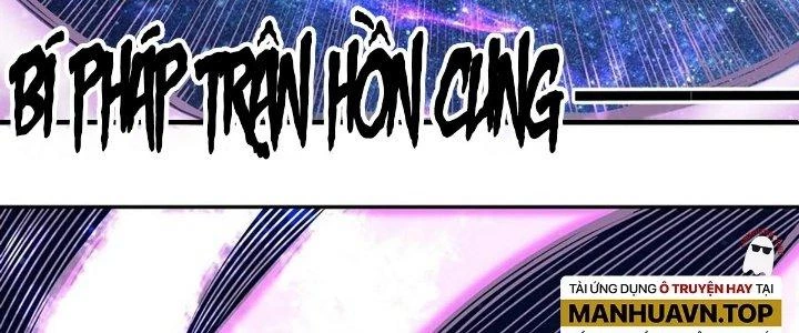 Ta Dựa Vào Khoa Học Kỹ Thuật Tu Tiên Thành Thần Chapter 26 - Trang 2