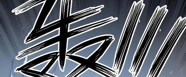 Ta Dựa Vào Khoa Học Kỹ Thuật Tu Tiên Thành Thần Chapter 26 - Trang 2