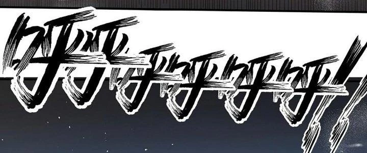 Ta Dựa Vào Khoa Học Kỹ Thuật Tu Tiên Thành Thần Chapter 26 - Trang 2