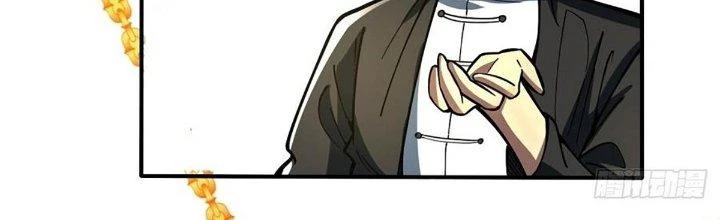 Ta Dựa Vào Khoa Học Kỹ Thuật Tu Tiên Thành Thần Chapter 27 - Trang 2