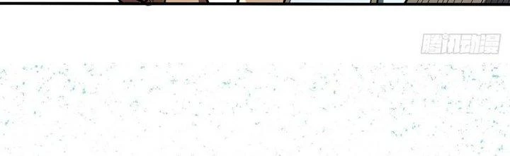 Ta Dựa Vào Khoa Học Kỹ Thuật Tu Tiên Thành Thần Chapter 27 - Trang 2