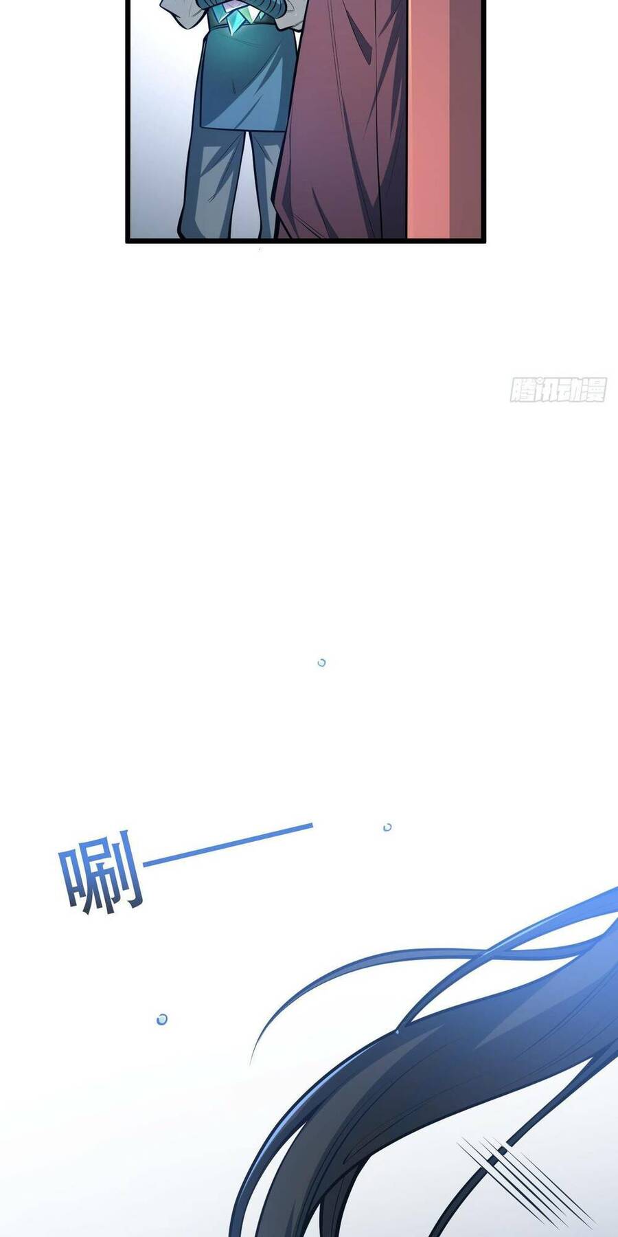 Ta Dựa Vào Khoa Học Kỹ Thuật Tu Tiên Thành Thần Chapter 3 - Trang 2