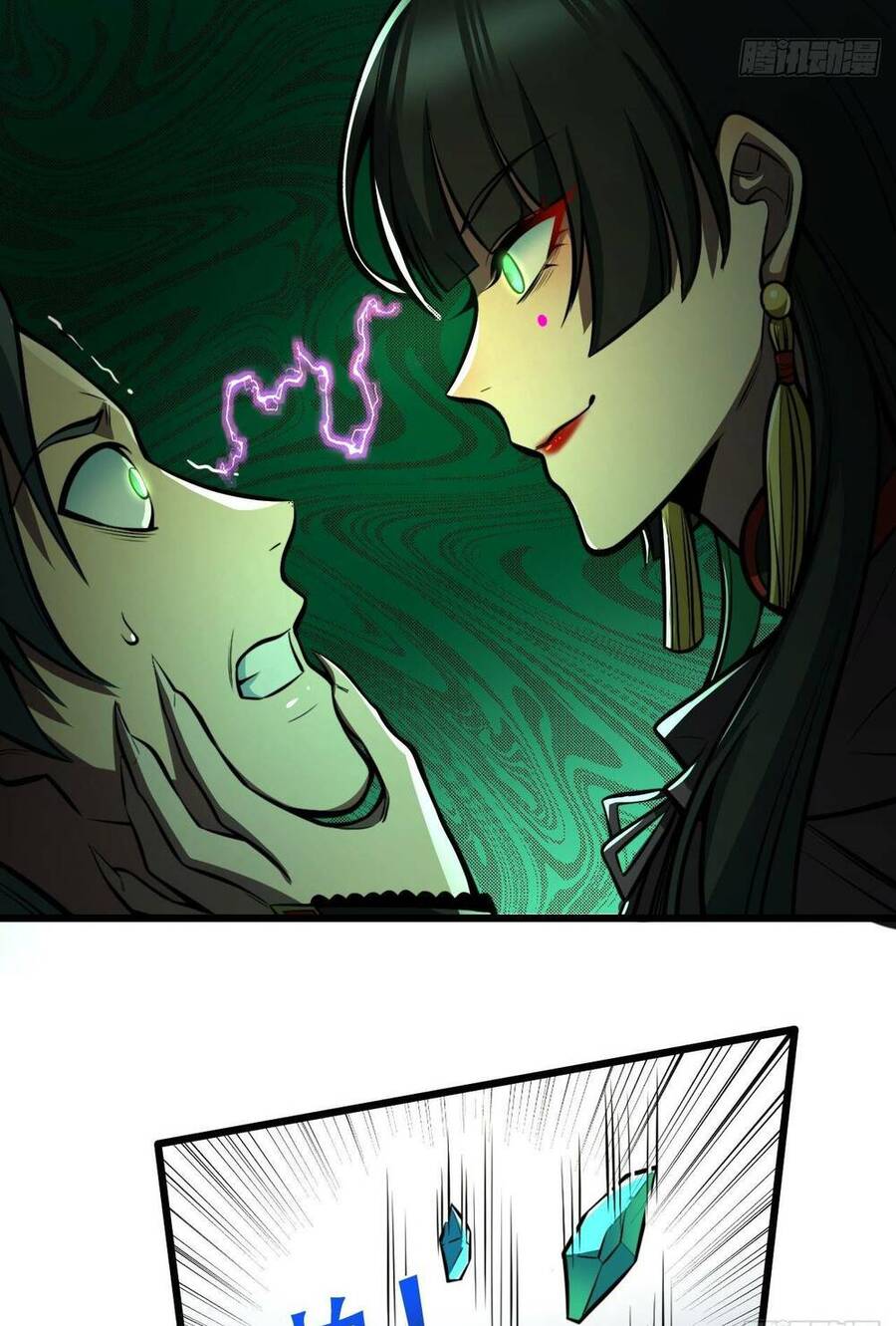 Ta Dựa Vào Khoa Học Kỹ Thuật Tu Tiên Thành Thần Chapter 3 - Trang 2