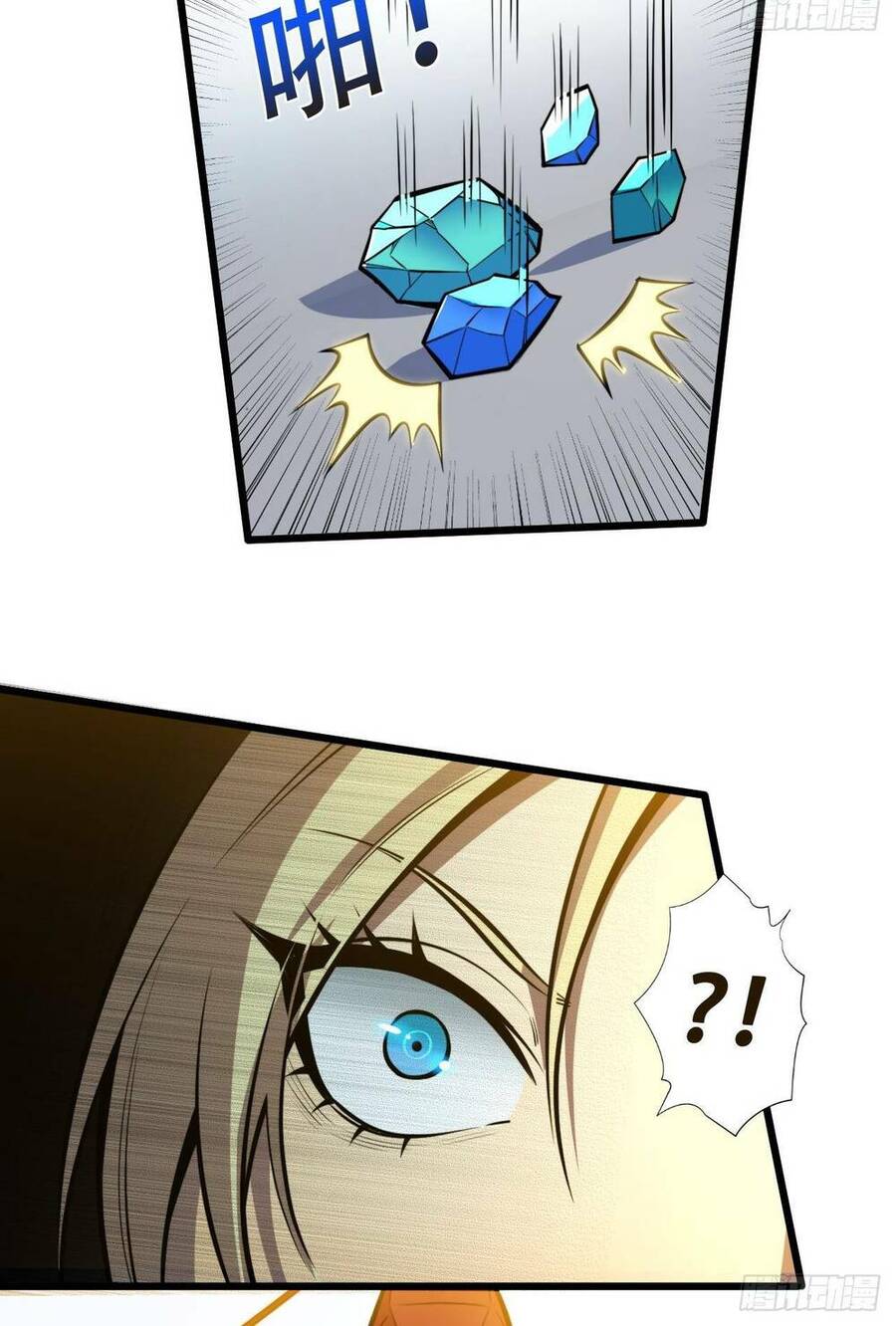 Ta Dựa Vào Khoa Học Kỹ Thuật Tu Tiên Thành Thần Chapter 3 - Trang 2