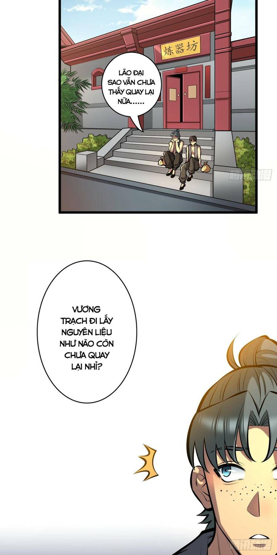 Ta Dựa Vào Khoa Học Kỹ Thuật Tu Tiên Thành Thần Chapter 4 - Trang 2