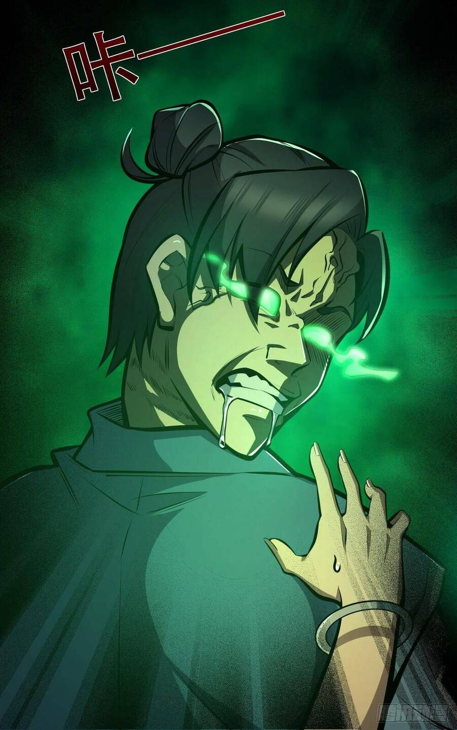 Ta Dựa Vào Khoa Học Kỹ Thuật Tu Tiên Thành Thần Chapter 4 - Trang 2