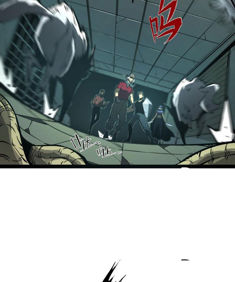 Ta Dựa Vào Nhặt Rác Trở Thành Vương Giả Chapter 1 - Trang 2