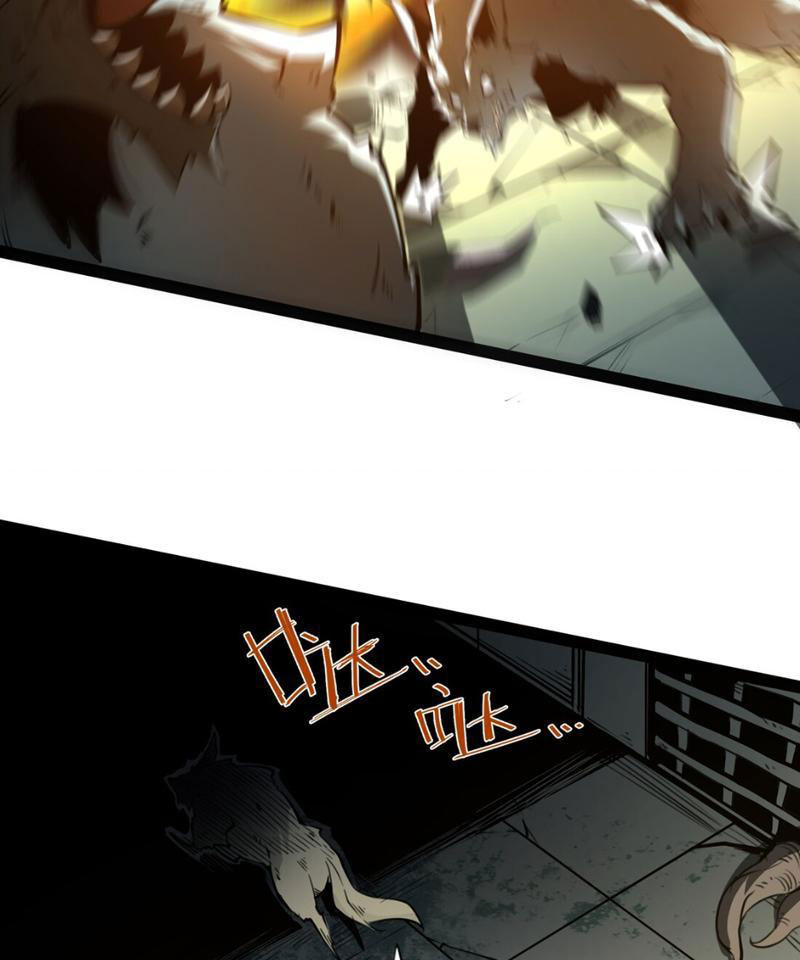 Ta Dựa Vào Nhặt Rác Trở Thành Vương Giả Chapter 1 - Trang 2