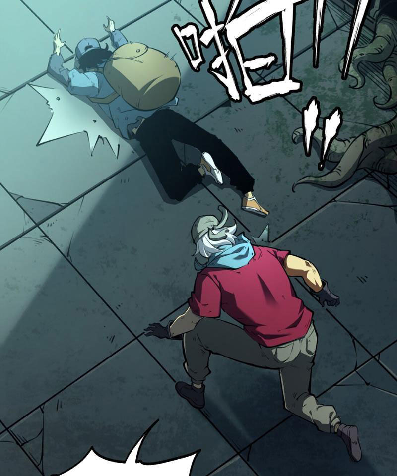 Ta Dựa Vào Nhặt Rác Trở Thành Vương Giả Chapter 1 - Trang 2