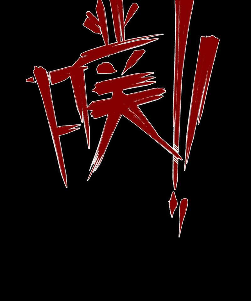 Ta Dựa Vào Nhặt Rác Trở Thành Vương Giả Chapter 1 - Trang 2