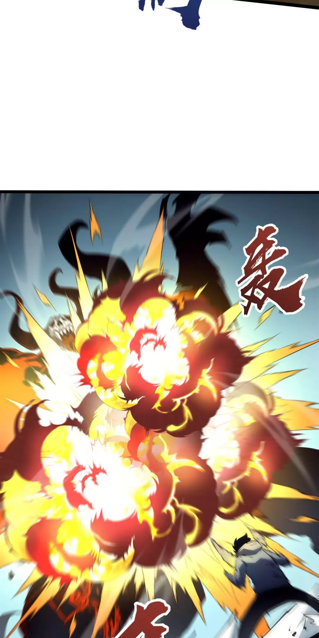 Ta Dựa Vào Nhặt Rác Trở Thành Vương Giả Chapter 15 - Trang 2