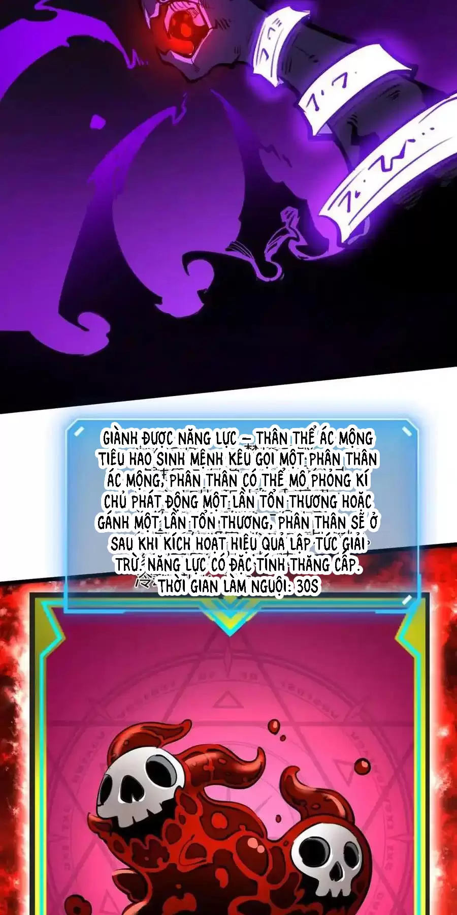 Ta Dựa Vào Nhặt Rác Trở Thành Vương Giả Chapter 17 - Trang 2