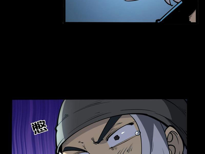 Ta Dựa Vào Nhặt Rác Trở Thành Vương Giả Chapter 2 - Trang 2