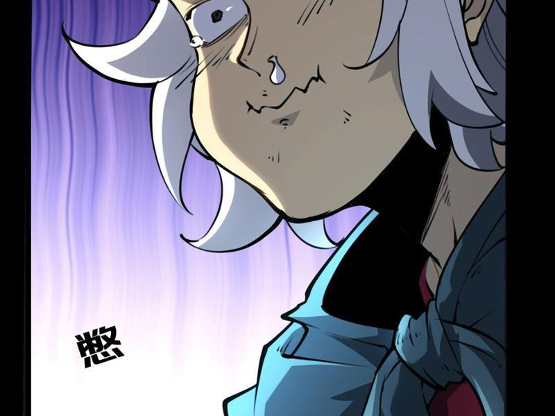 Ta Dựa Vào Nhặt Rác Trở Thành Vương Giả Chapter 2 - Trang 2