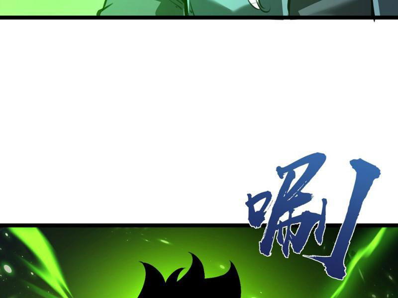 Ta Dựa Vào Nhặt Rác Trở Thành Vương Giả Chapter 2 - Trang 2