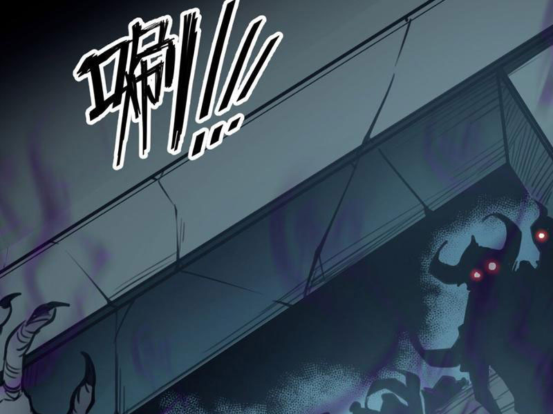 Ta Dựa Vào Nhặt Rác Trở Thành Vương Giả Chapter 3 - Trang 2