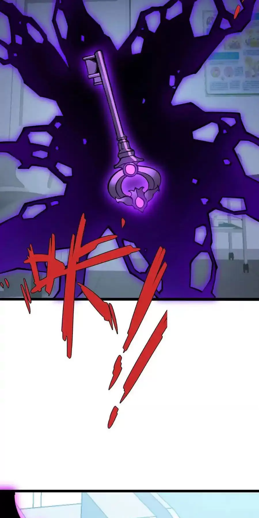 Ta Dựa Vào Nhặt Rác Trở Thành Vương Giả Chapter 30.1 - Trang 2