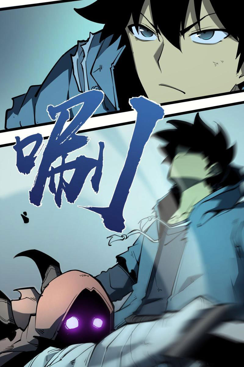 Ta Dựa Vào Nhặt Rác Trở Thành Vương Giả Chapter 4 - Trang 2