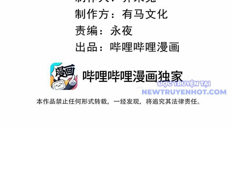 Ta Dựa Vào Nhặt Rác Trở Thành Vương Giả Chapter 48 - Trang 2