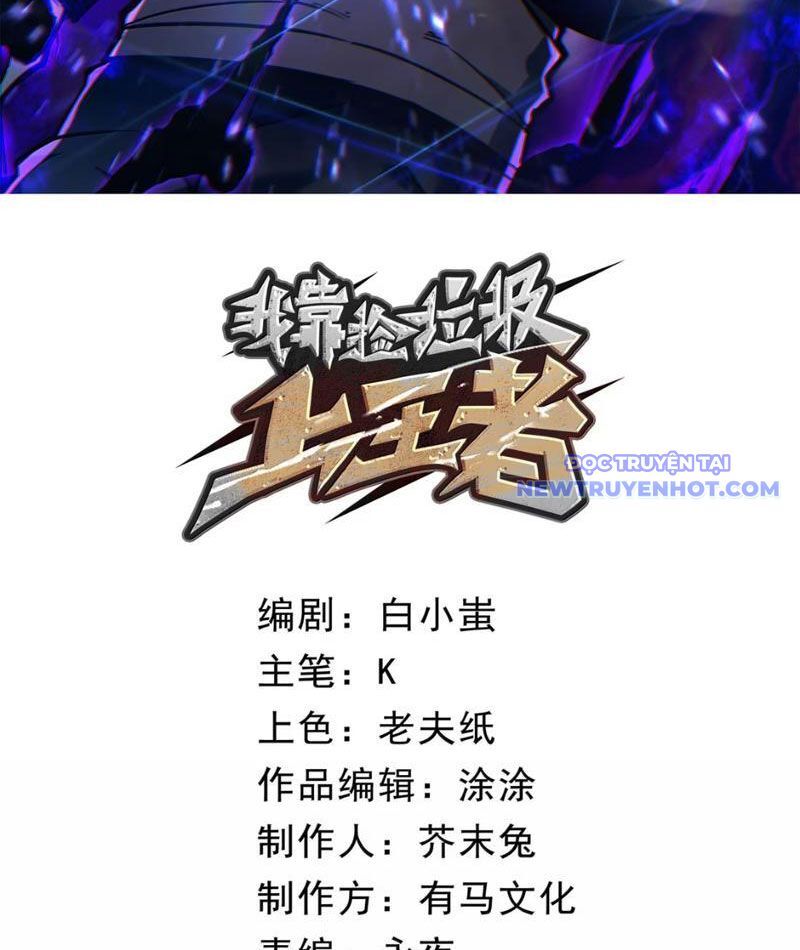 Ta Dựa Vào Nhặt Rác Trở Thành Vương Giả Chapter 49 - Trang 2