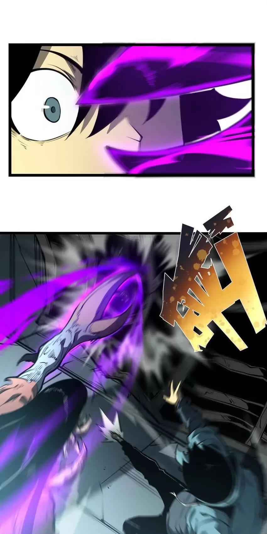 Ta Dựa Vào Nhặt Rác Trở Thành Vương Giả Chapter 6 - Trang 2