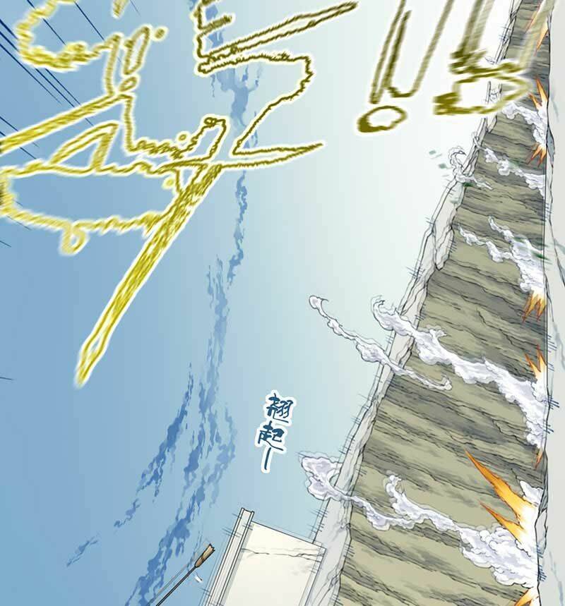 Ta Dùng Cơ Bắp Xưng Bá Tu Tiên Giới Chapter 17 - Trang 2