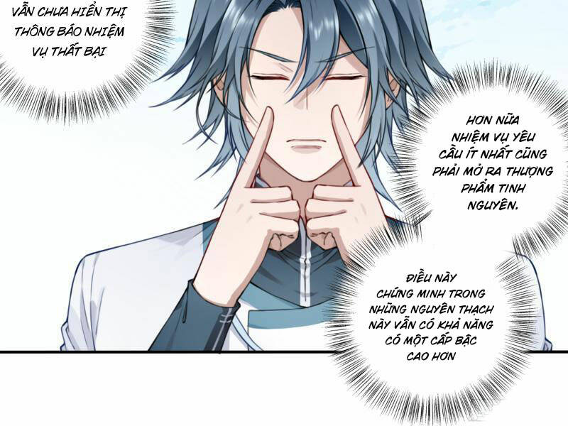 Ta Dùng Cơ Bắp Xưng Bá Tu Tiên Giới Chapter 23 - Trang 2