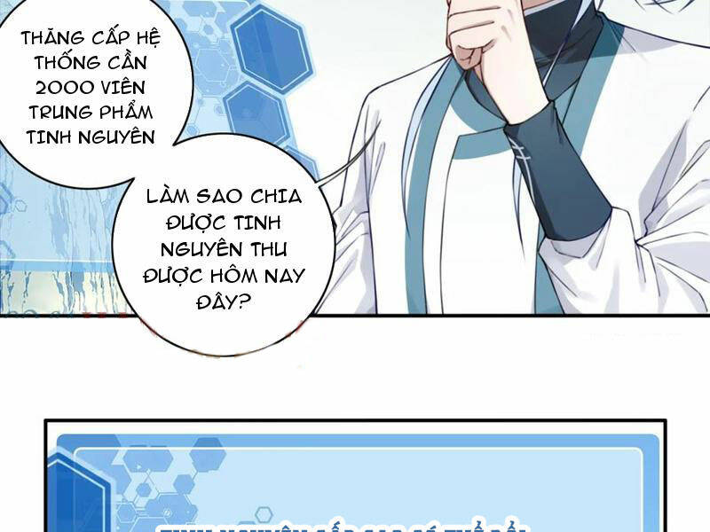 Ta Dùng Cơ Bắp Xưng Bá Tu Tiên Giới Chapter 24 - Trang 2