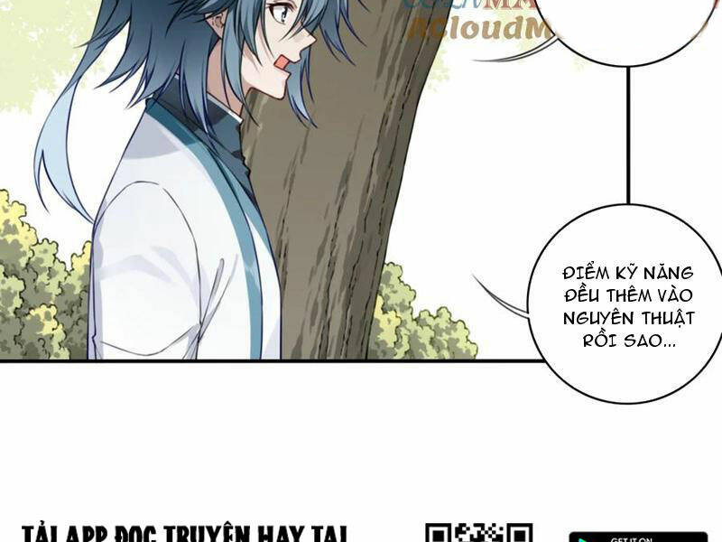 Ta Dùng Cơ Bắp Xưng Bá Tu Tiên Giới Chapter 25 - Trang 2