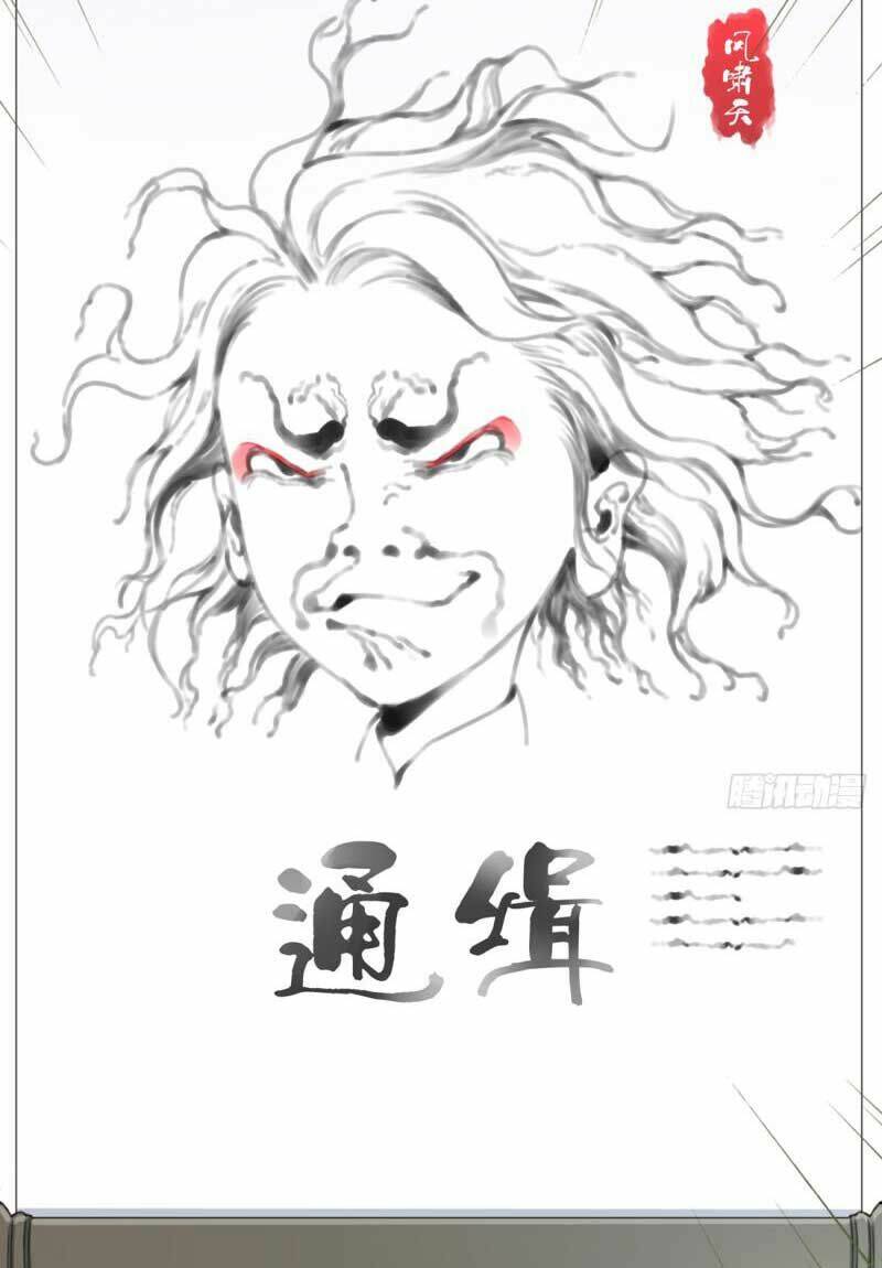 Ta Dùng Cơ Bắp Xưng Bá Tu Tiên Giới Chapter 6 - Trang 2