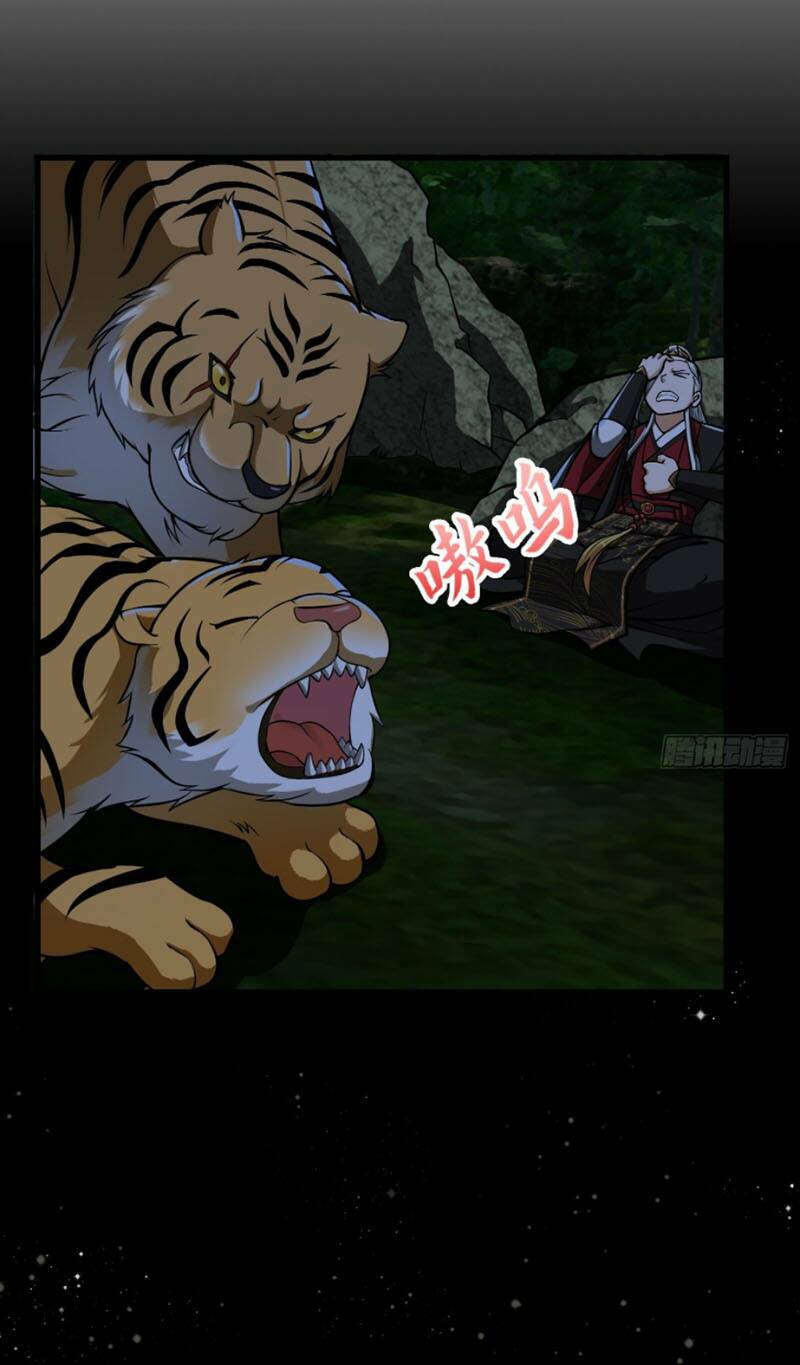 Ta Dùng Sách Giải Trí Thành Thánh Nhân Chapter 14 - Trang 2