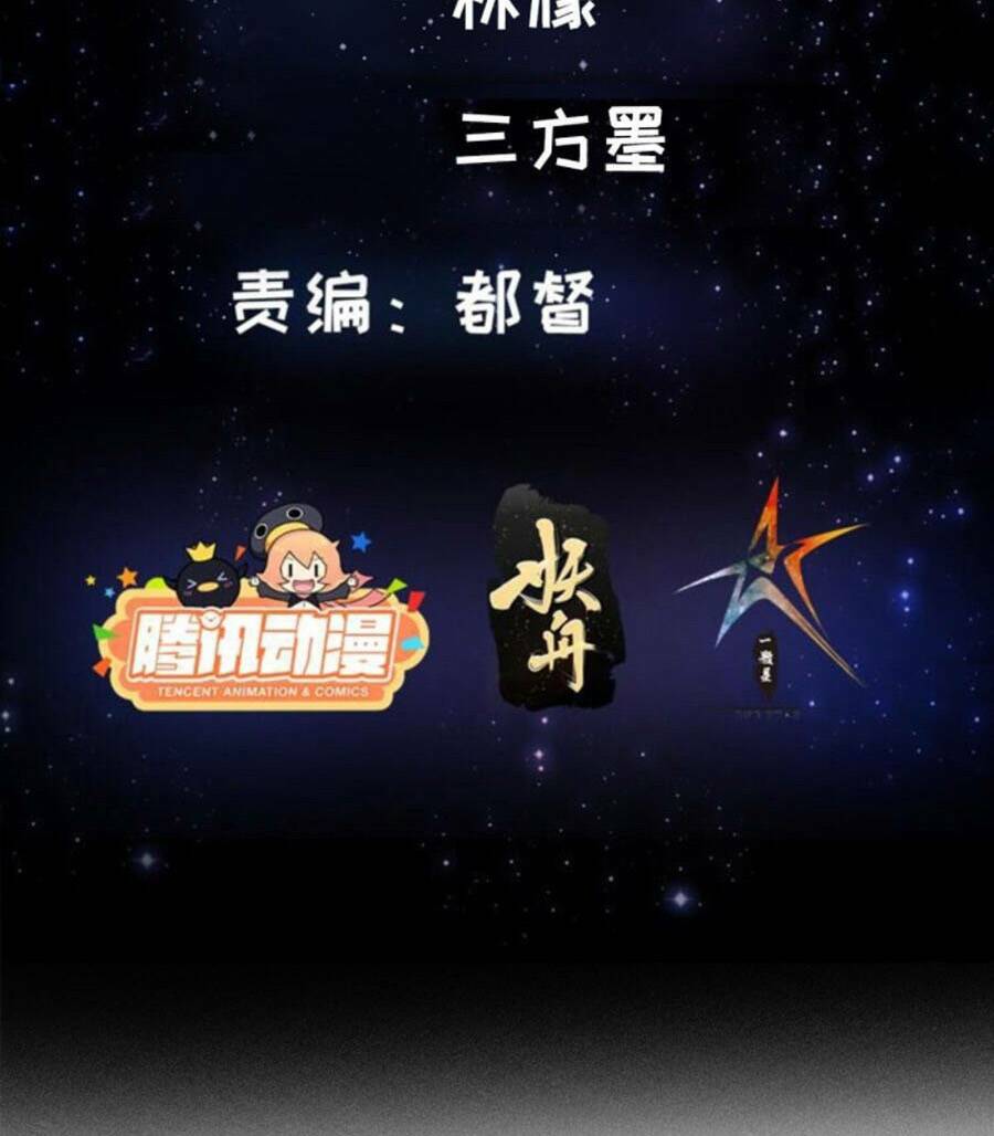 Ta Dùng Sách Giải Trí Thành Thánh Nhân Chapter 22 - Trang 2