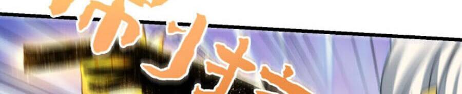 Ta Dùng Sách Giải Trí Thành Thánh Nhân Chapter 31 - Trang 2