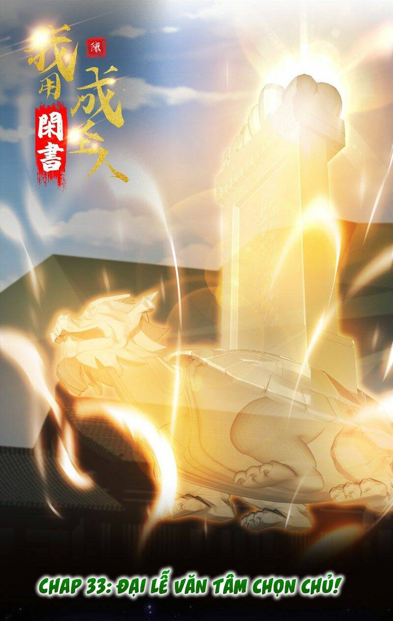 Ta Dùng Sách Giải Trí Thành Thánh Nhân Chapter 33 - Trang 2