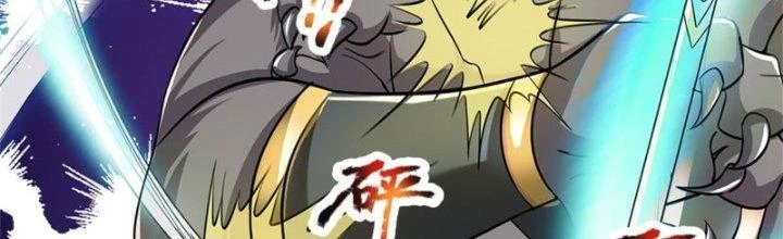 Ta Được Nuôi Dưỡng Bởi Nữ Ma Đầu Chapter 11 - Trang 2