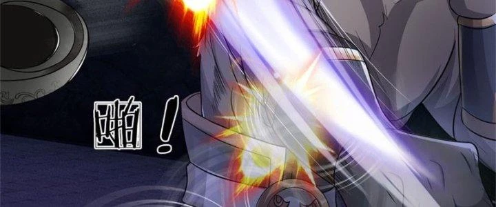 Ta Được Nuôi Dưỡng Bởi Nữ Ma Đầu Chapter 11 - Trang 2