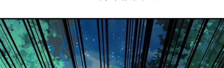 Ta Được Nuôi Dưỡng Bởi Nữ Ma Đầu Chapter 12 - Trang 2