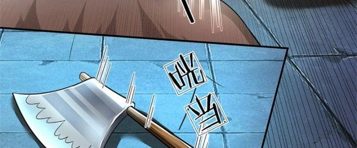 Ta Được Nuôi Dưỡng Bởi Nữ Ma Đầu Chapter 13 - Trang 2