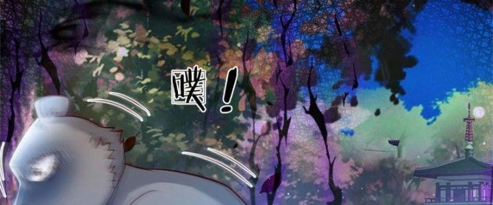 Ta Được Nuôi Dưỡng Bởi Nữ Ma Đầu Chapter 13 - Trang 2