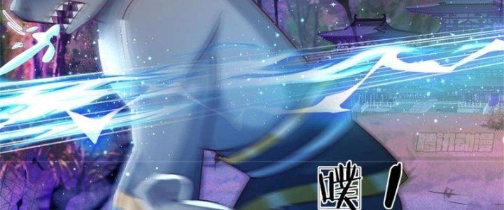 Ta Được Nuôi Dưỡng Bởi Nữ Ma Đầu Chapter 13 - Trang 2