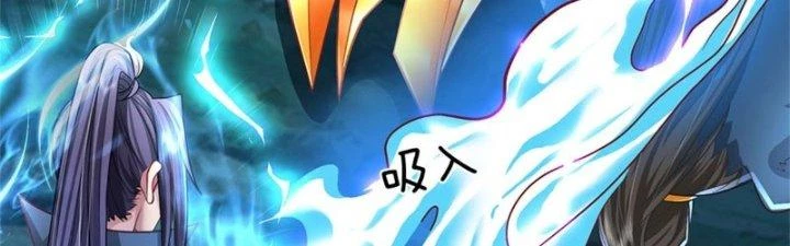 Ta Được Nuôi Dưỡng Bởi Nữ Ma Đầu Chapter 14 - Trang 2