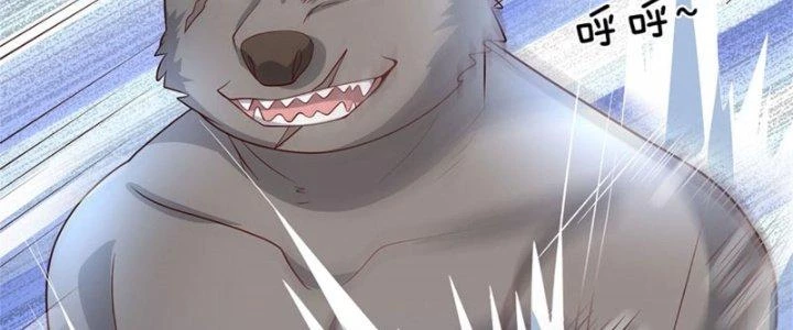 Ta Được Nuôi Dưỡng Bởi Nữ Ma Đầu Chapter 14 - Trang 2