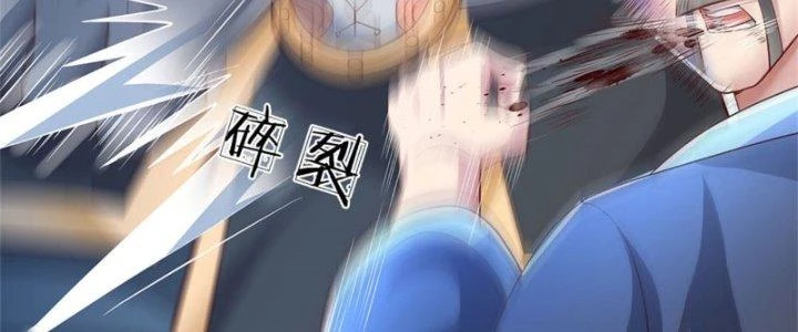 Ta Được Nuôi Dưỡng Bởi Nữ Ma Đầu Chapter 14 - Trang 2