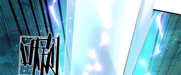 Ta Được Nuôi Dưỡng Bởi Nữ Ma Đầu Chapter 14 - Trang 2